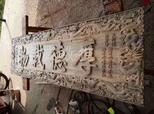 宣城木工样品
